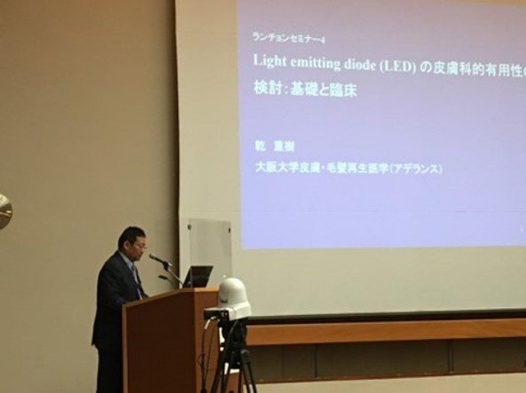 ～アデランス産学連携～第121回日本皮膚科学会総会においてアデランスがランチョンセミナーを共催のサブ画像2_講演中の乾 重樹先生