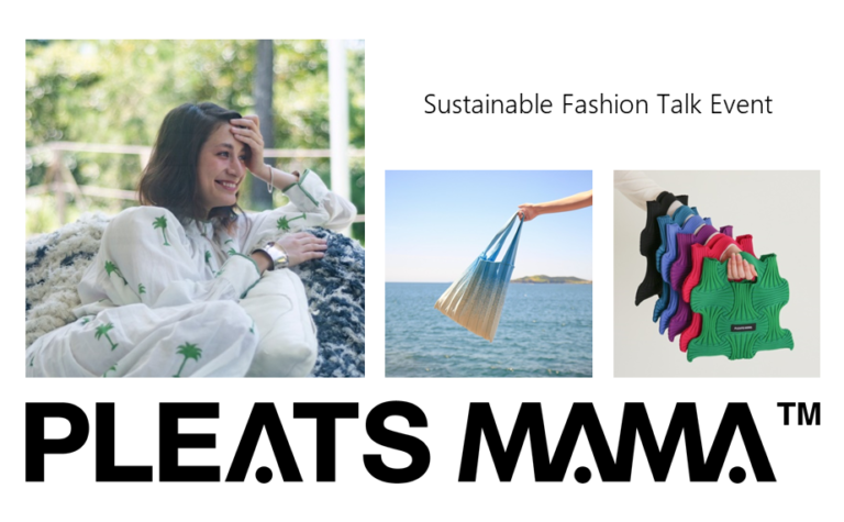 韓国発サスティナブルファッションブランド PLEATS MAMA「サスティナブルファッショントークイベント」を6月21日(火)に開催スペシャルゲストに環境省アンバサダー/デザイナー マリエ氏が登場のメイン画像