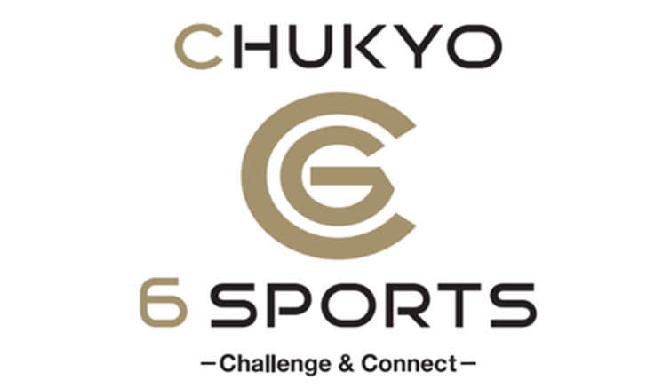梅村学園創立100周年　大学と企業と地域社会を繋げ、大学スポーツの可能性を追求する、中京大学「CHUKYO 6 SPORTS」を始動のメイン画像