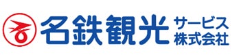 梅村学園創立100周年　大学と企業と地域社会を繋げ、大学スポーツの可能性を追求する、中京大学「CHUKYO 6 SPORTS」を始動のサブ画像17