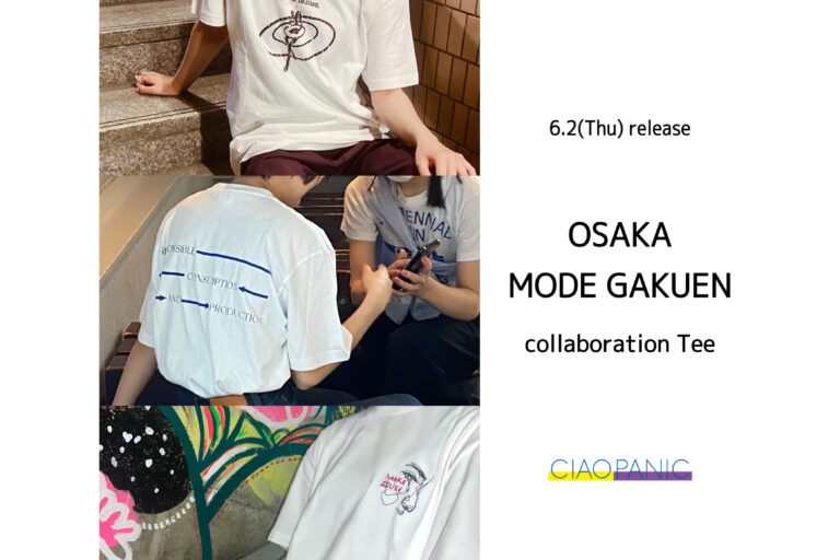【CIAOPANIC×大阪モード学園】SDGsをテーマに学生がデザインしたTシャツが6/2より販売開始！のメイン画像