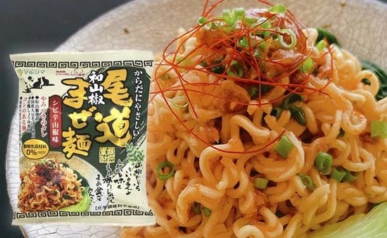 株式会社純正食品マルシマがKURADASHIに出品を開始のサブ画像2