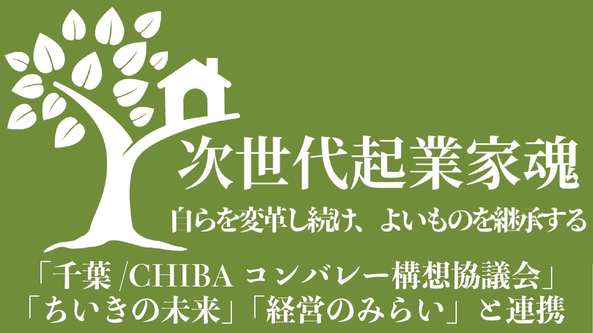 【株式会社こどもの未来「ソーシャルクリエイター」として金谷麻喜氏が参画】テントサウナやキャンプ愛好家で、アウトドアコミュニティ運営や一次産業に挑戦しながら、親子向けの体験プログラムを構築中。のサブ画像4