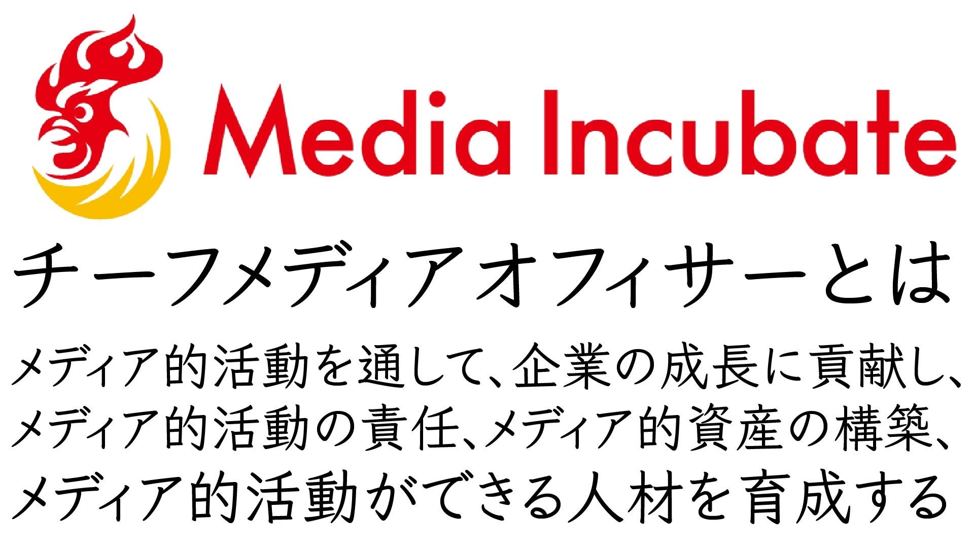 エンタメ専門のスタートアップスタジオ・Studio ENTRE主催「起業ワークショップ」に、メディアインキュベート・代表取締役の浜崎がメディア分野のメンターとして参加。2022年7月22日19時に開催のサブ画像4