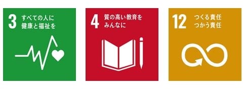 生活クラブ連合会　第33回通常総会で採択　SDGs「生活クラブ2030行動宣言」のサブ画像4