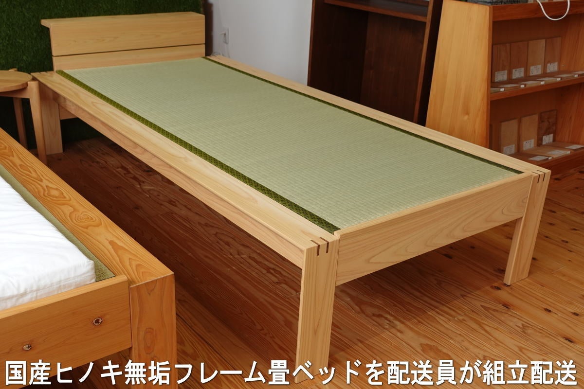高齢者にベッドの楽さと畳の快適さを併せ持つ、日本の気候に合った寝台。天然素材の純国産ヒノキ畳ベッドKOTOⅡを新規発売開始のサブ画像1