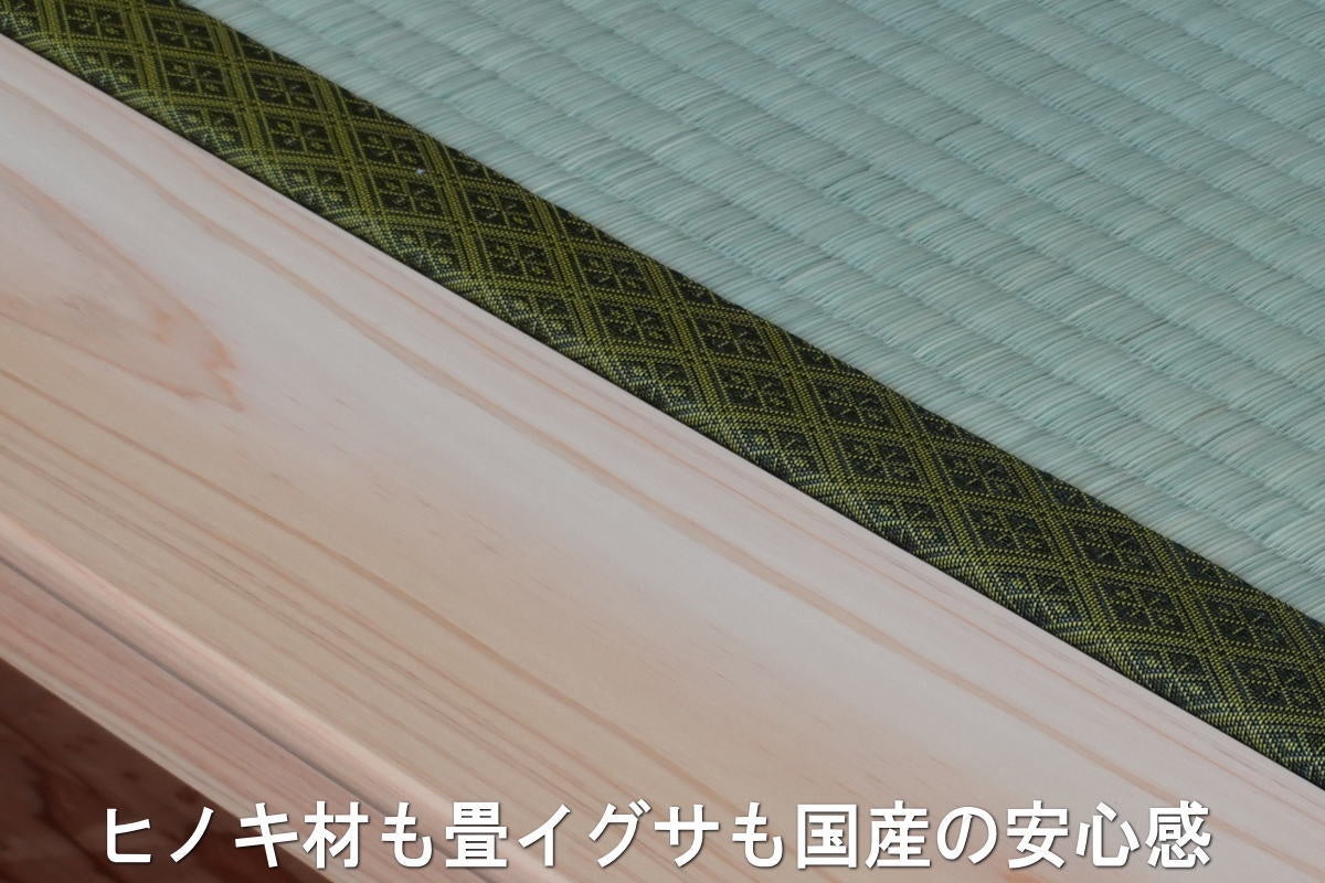 高齢者にベッドの楽さと畳の快適さを併せ持つ、日本の気候に合った寝台。天然素材の純国産ヒノキ畳ベッドKOTOⅡを新規発売開始のサブ画像2