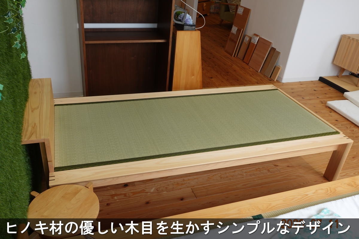 高齢者にベッドの楽さと畳の快適さを併せ持つ、日本の気候に合った寝台。天然素材の純国産ヒノキ畳ベッドKOTOⅡを新規発売開始のサブ画像4