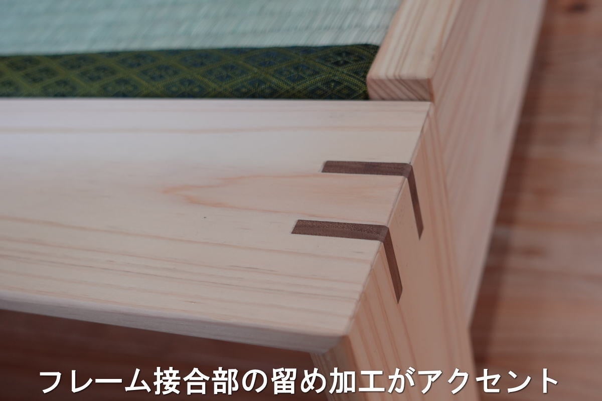 高齢者にベッドの楽さと畳の快適さを併せ持つ、日本の気候に合った寝台。天然素材の純国産ヒノキ畳ベッドKOTOⅡを新規発売開始のサブ画像7
