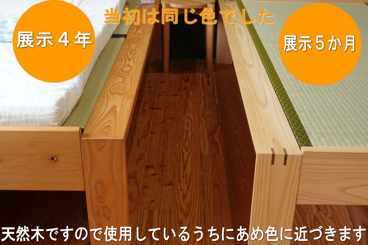 高齢者にベッドの楽さと畳の快適さを併せ持つ、日本の気候に合った寝台。天然素材の純国産ヒノキ畳ベッドKOTOⅡを新規発売開始のサブ画像9
