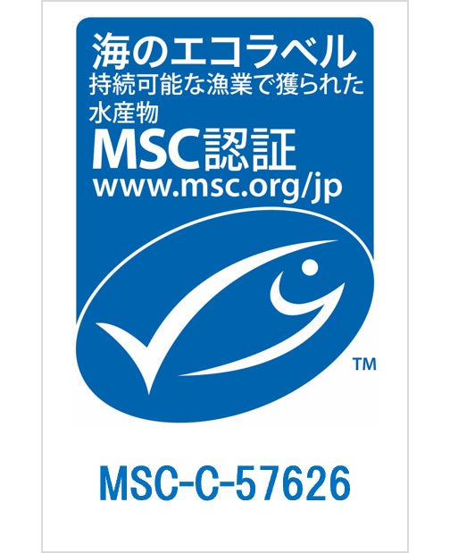 家庭用のかつお節商品としては世界初(※)MSC「海のエコラベル」付きかつお節商品を新発売のサブ画像2
