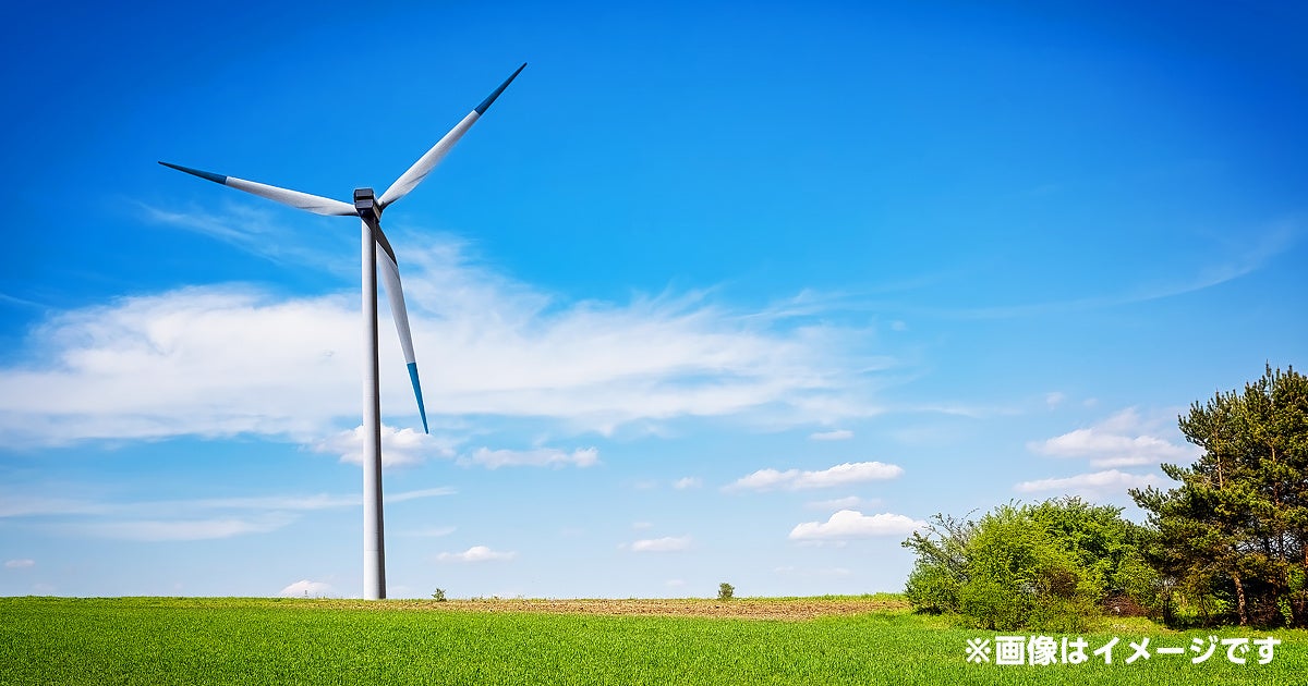 電力ひっ迫の中、国内電力自給率向上に貢献する「ワットストア」にて5基連続で約5000万相当の風力発電所が完売のサブ画像1