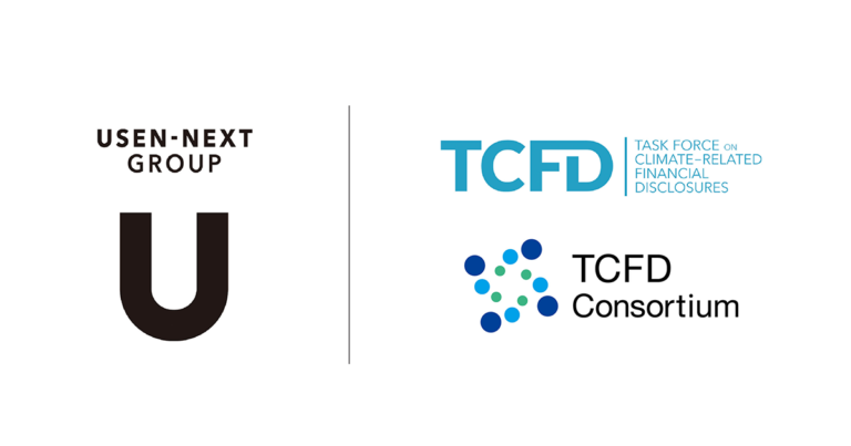 TCFD（気候関連財務情報開示タスクフォース）提言への賛同とTCFD 提言に沿った情報開示を開始のメイン画像