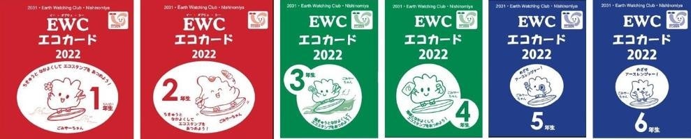 6月26日（日）開催の「STORKS CONEST Fes 2022」に渡邊翔太選手と濵高康明選手の参加が決定！のサブ画像4