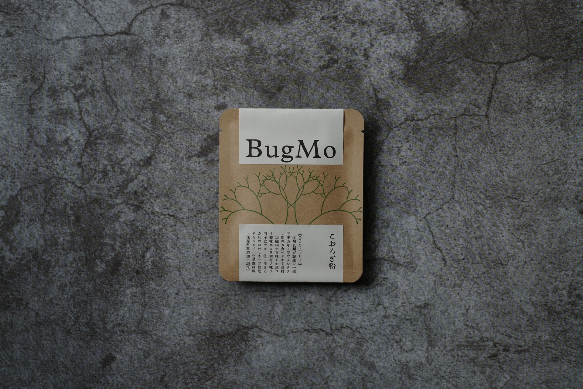 ＜日本初＞コオロギ料理のレシピを動画で紹介するサイト『BugMo Recipes（バグモレシピ）』をローンチ＆ワンコインで購入可能なコオロギパウダー『こおろぎ粉』を発売のサブ画像4