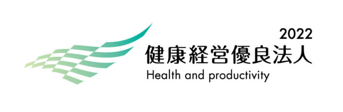 青山メインランド 「健康経営優良法人2022（中小規模法人部門）」認定のメイン画像