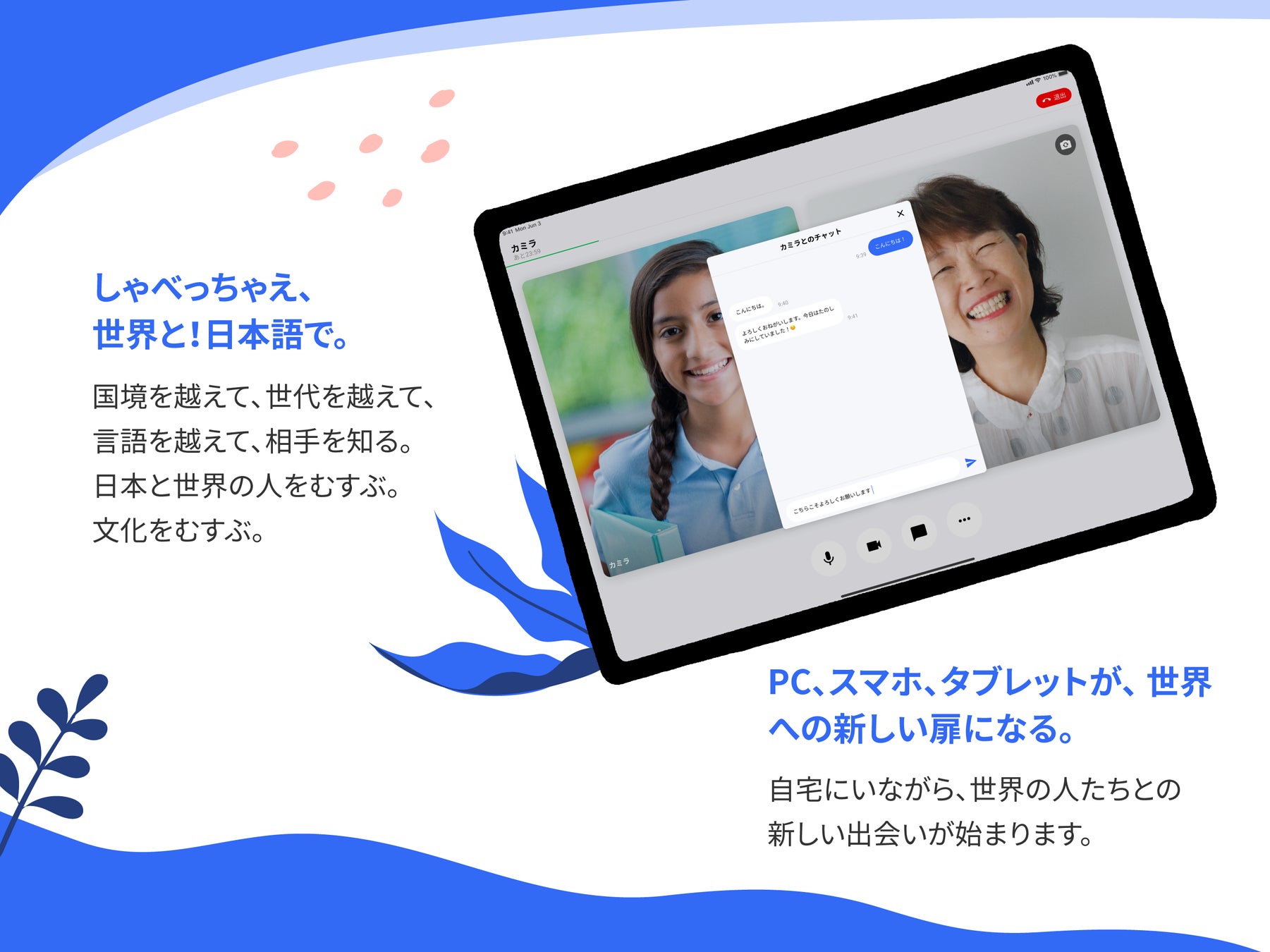 株式会社Helteは、Amazon Web Services Japanが運営するスタートアッププログラム「AWS Startup Ramp」に採択されました。のサブ画像3
