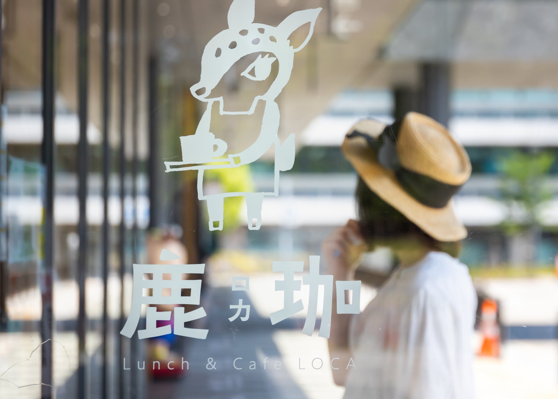奈良公園バスターミナルにLunch ＆ Cafe 鹿珈（ロカ）がオープン！のサブ画像1_鹿珈ロゴ