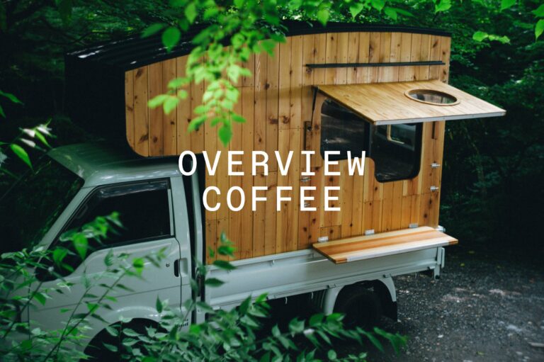 移動型店舗「OVERVIEW COFFEE TRUCK」が今夏は白樺湖を拠点に営業。7月12日から3日間限定で「SANU 2nd Home」の拠点を巡るイベントを同時開催のメイン画像