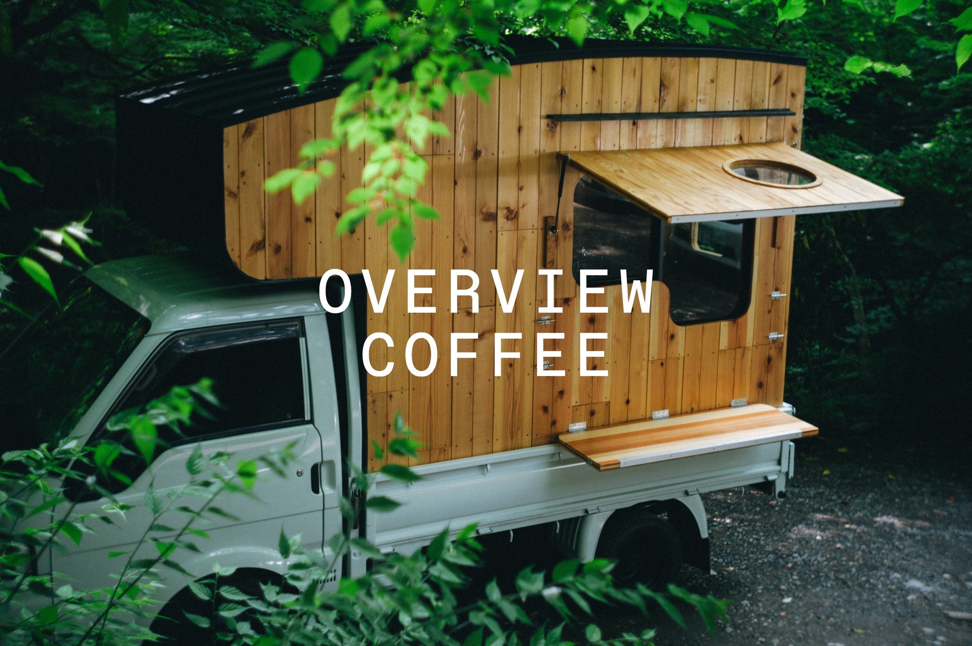 移動型店舗「OVERVIEW COFFEE TRUCK」が今夏は白樺湖を拠点に営業。7月12日から3日間限定で「SANU 2nd Home」の拠点を巡るイベントを同時開催のサブ画像1_(Photo：Max Houtzager)
