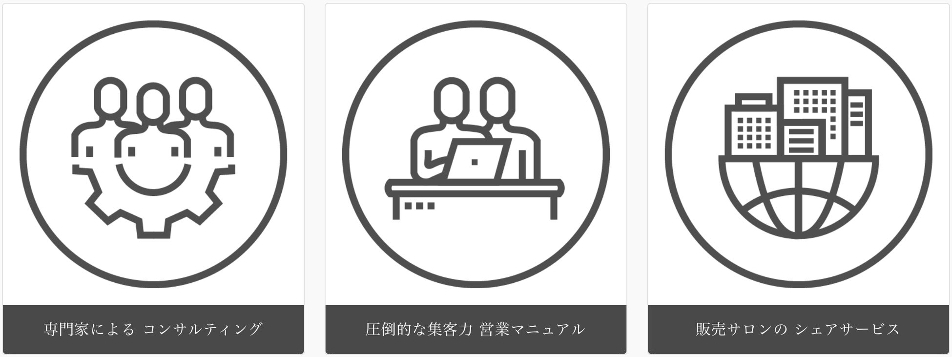 開業数全国No.1オーダースーツNoahは、LGBT向けFCプランを新たにリリース。月額2万円〜で始める オリジナルブランド経営のサブ画像3