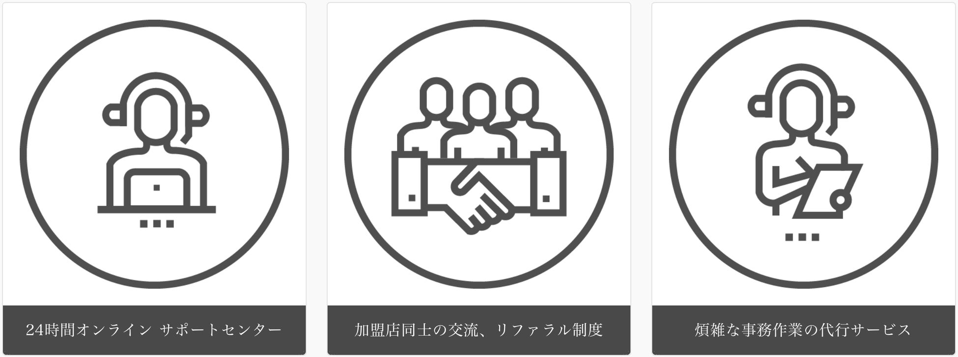 開業数全国No.1オーダースーツNoahは、LGBT向けFCプランを新たにリリース。月額2万円〜で始める オリジナルブランド経営のサブ画像4