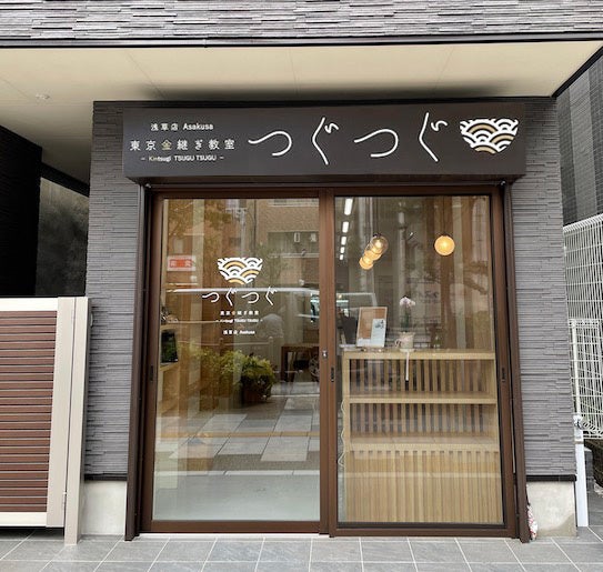 東京金継ぎ教室 つぐつぐ 浅草店が6月25日（土）本格オープン！のサブ画像1