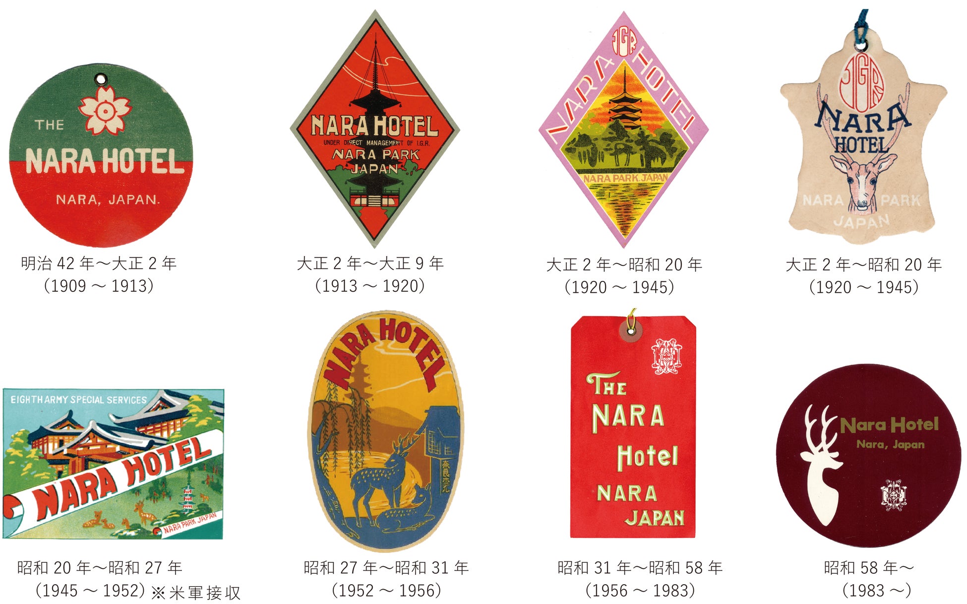 【奈良ホテル】もうすぐ七夕！エシカルでヒストリカルな短冊に願いを込めて。日本の伝統行事とSDGsに思いを馳せるひとときを。奈良ホテルの七夕飾り「星に願いを」のサブ画像2