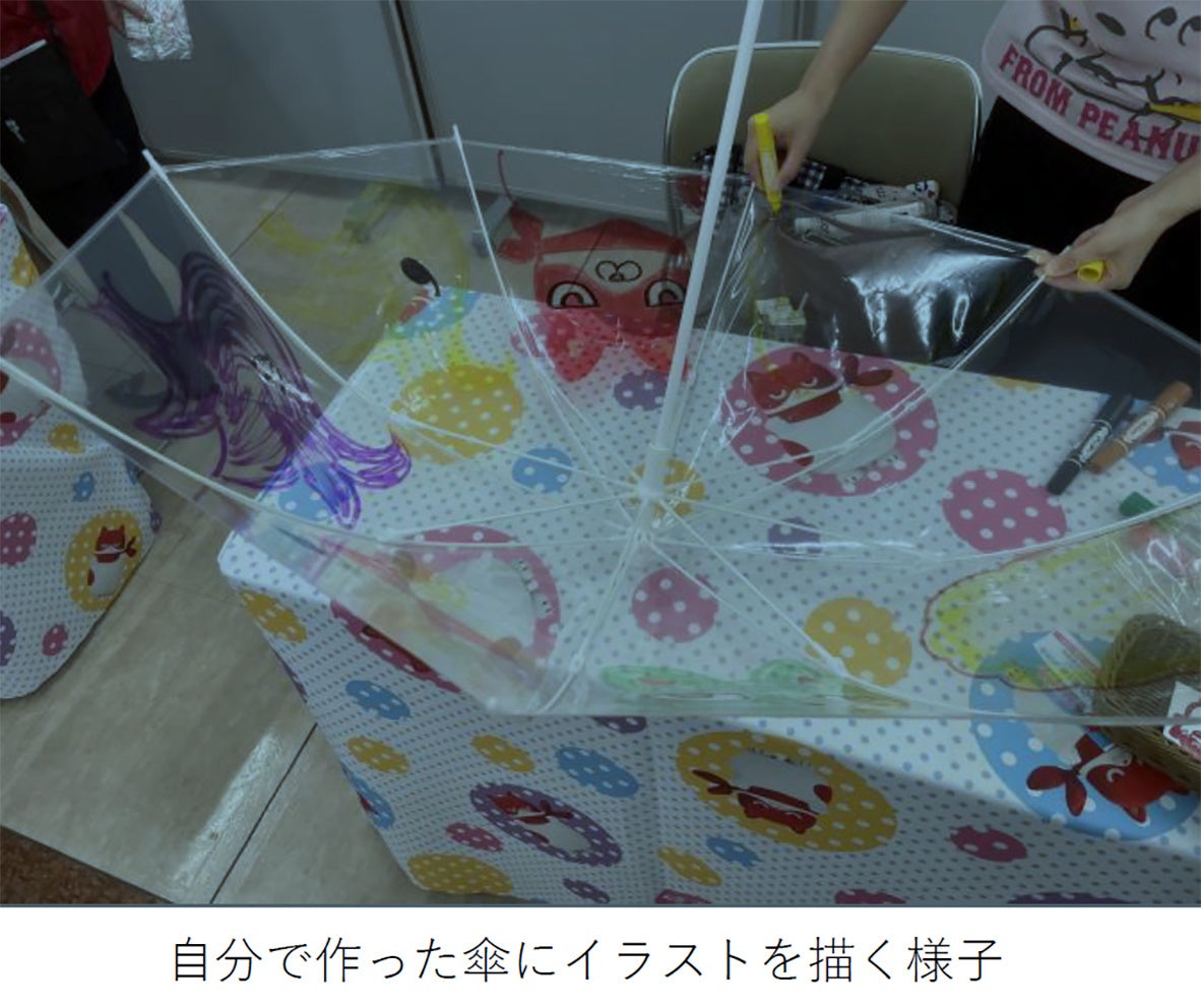 アピタ福井大和田店主催　手作り傘の体験会に協賛のサブ画像2