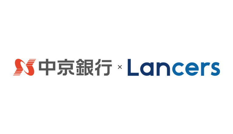 ランサーズ、中京銀行と業務提携を開始し、東海エリアへ初進出のメイン画像