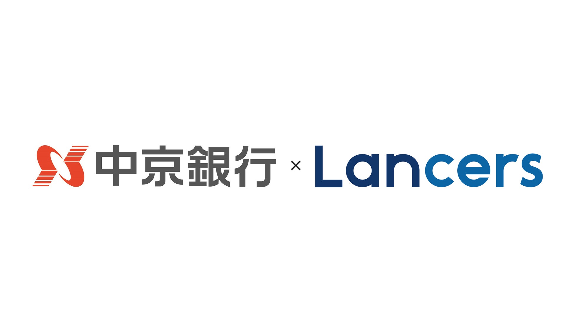 ランサーズ、中京銀行と業務提携を開始し、東海エリアへ初進出のサブ画像1