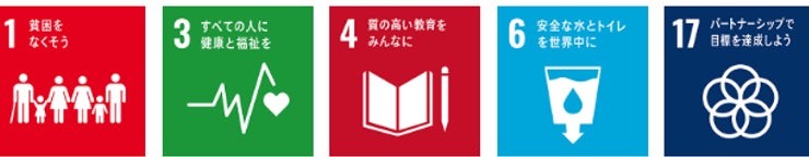 SDGs寄付プラットフォーム「モッピー×SDGs」に新たな寄付先「ロシナンテス」を追加のサブ画像2