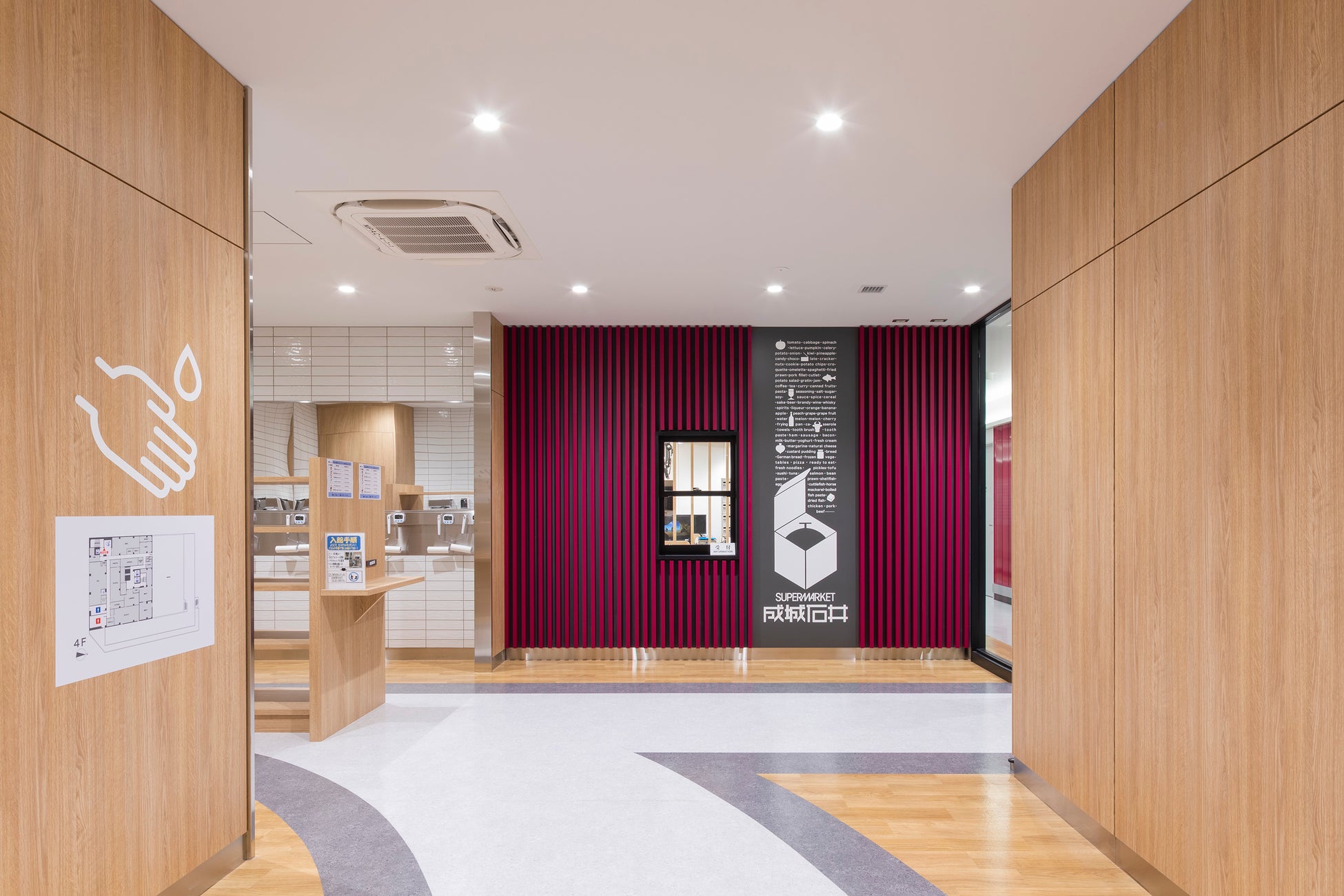 成城石井、新たなセントラルキッチンを神奈川県大和市に操業開始。デザート品目は2倍・惣菜品目2割増しへ！環境配慮への取組みも強化のサブ画像10_視認性の高い手洗いスペース