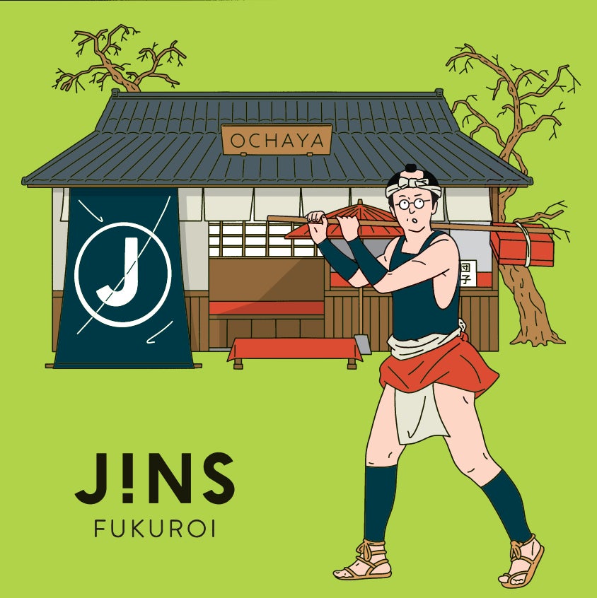 「JINSノブレスパルク袋井店」7月29日（金）オープンのサブ画像3