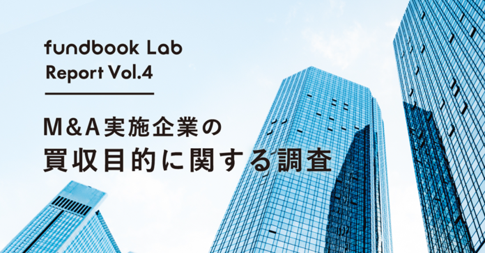 「DX」「脱炭素」を狙った企業買収は今後3年がピーク、トレンドは「SDGs・ESG」「ダイバーシティ」へのメイン画像