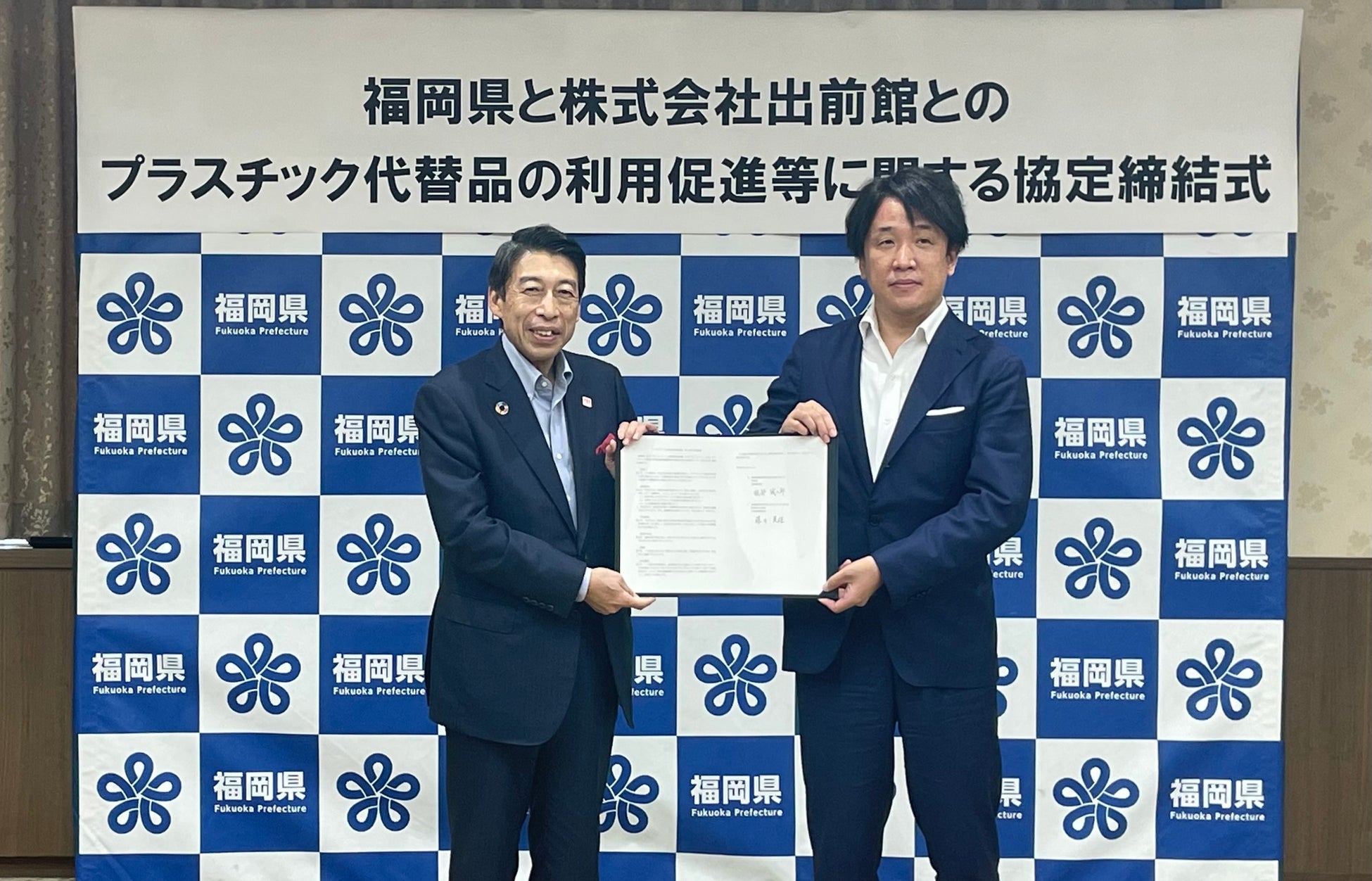 『出前館』、福岡県と連携し、「プラスチック代替品の利用促進等に関する協定」を締結のサブ画像3