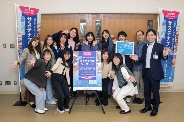 国内大学初 横浜市立大学・生協食堂における「サステナブル・シーフード」の導入を支援のメイン画像