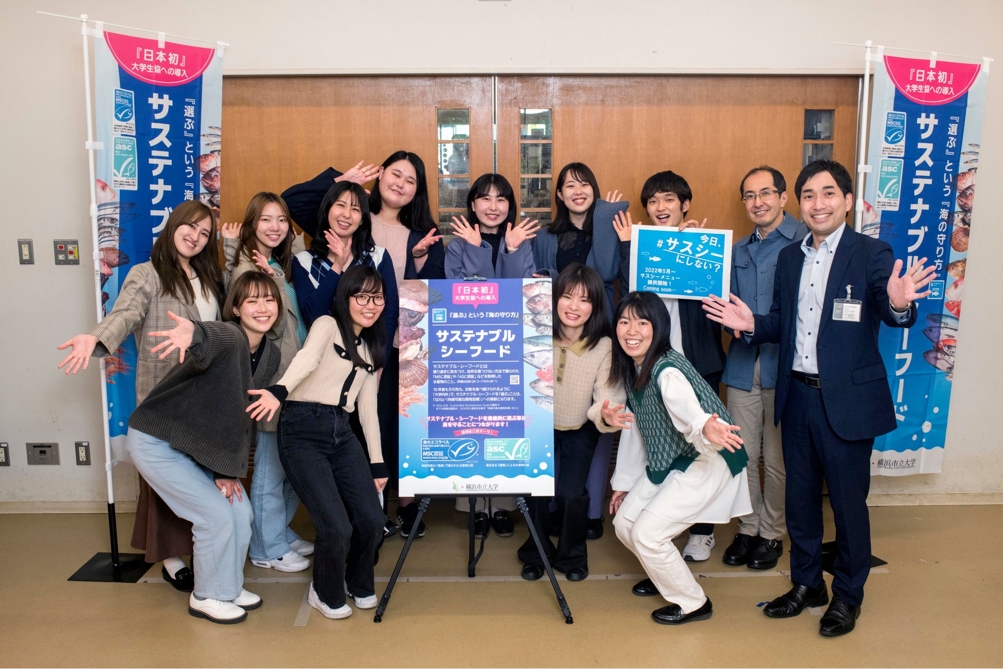 国内大学初 横浜市立大学・生協食堂における「サステナブル・シーフード」の導入を支援のサブ画像1