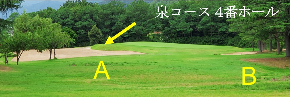敦賀国際ゴルフ倶楽部　「日本スポーツマスターズ2023　福井大会ゴルフ（男子）開催決定」のお知らせのサブ画像3