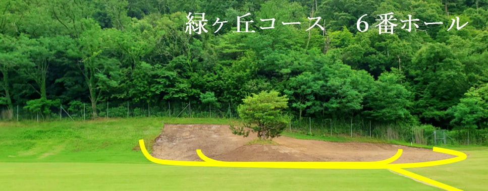 敦賀国際ゴルフ倶楽部　「日本スポーツマスターズ2023　福井大会ゴルフ（男子）開催決定」のお知らせのサブ画像6