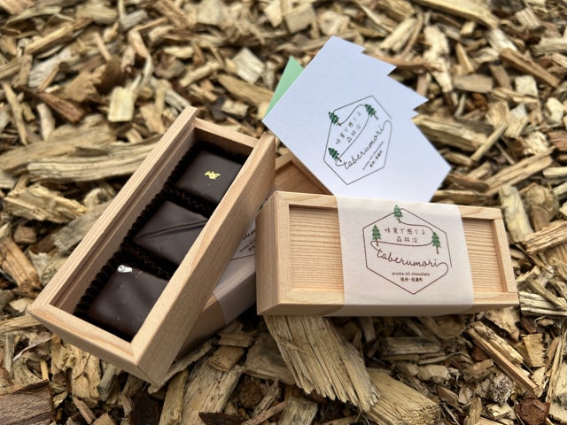 森を楽しむチョコレートを開発。持続可能な森づくりへの貢献を目指し、クラウドファンディングにて販売開始。のサブ画像6