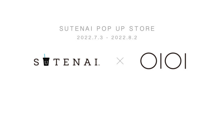 開いて洗えて再利用できる、SUTENAIシリコンストローが初のポップアップストア「SUTENAI POP-UP STORE」を新宿マルイ本館にてオープン！ 夏にピッタリの新色も先行発売！！のメイン画像