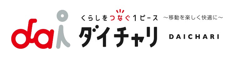 神奈川県川崎市のシェアサイクル事業7月1日より本格運用を開始のサブ画像3
