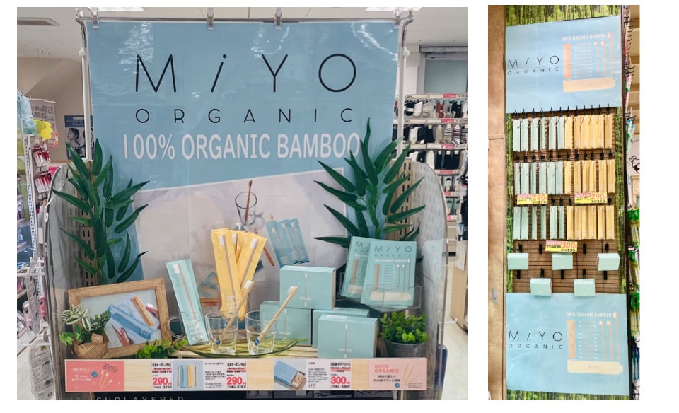 【スギ薬局で販売スタート】MiYO Organic初のドラッグストア展開で、エシカルな生活がより身近にのサブ画像5