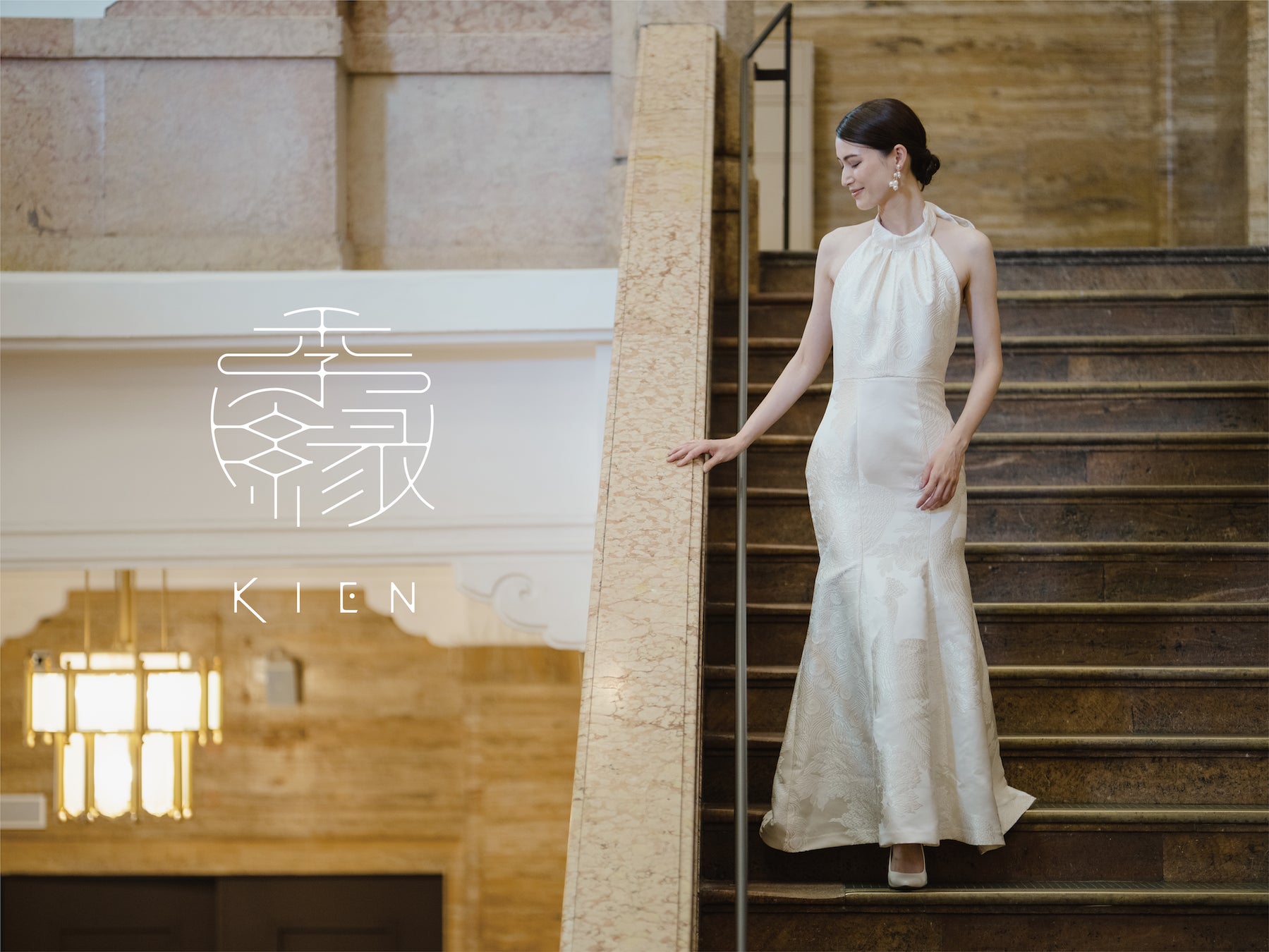 京都発、きものアップサイクルブランド「季縁-KIEN-」が、7月1日（金）より、白無垢をアップサイクルした“きものウエディングドレス”の発売を開始。のサブ画像1