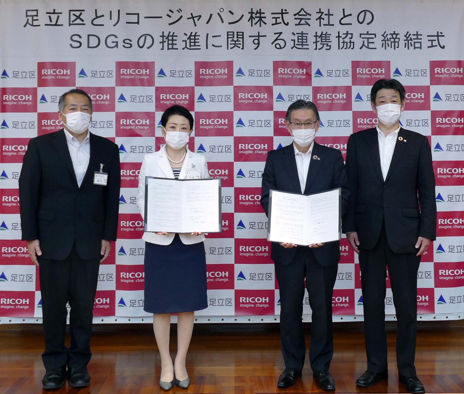 リコージャパン、東京都足立区と連携協定を締結のサブ画像1