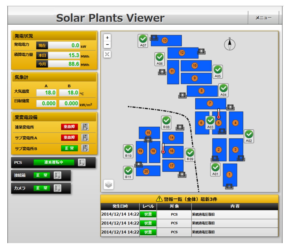 【再エネの発電効率化を実現】太陽光発電の課題解決＆スマート運用を促進する「SPV（Solar Plants Viewer）」が全国100カ所へ導入突破！いちごECOエナジー社でも導入のサブ画像8_地図上で表示