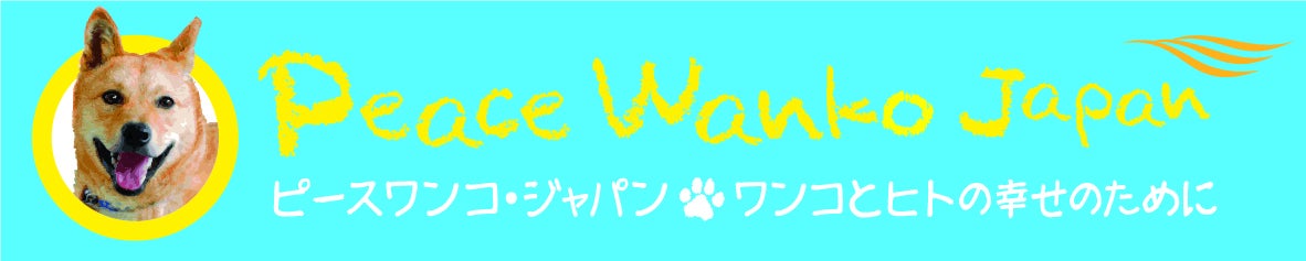 「日本初」遺贈寄付実現のための専門家報酬を助成するフリーウィルズキャンペーン。第1弾は2022年8月22日(月)〜8月31日(水)「無料」で開幕。のサブ画像11