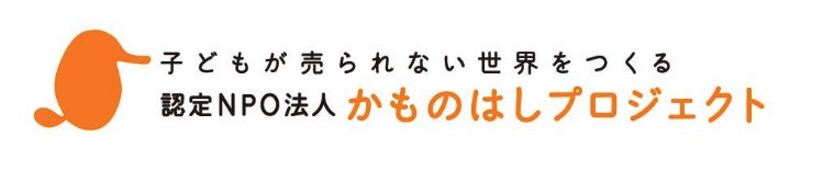 「日本初」遺贈寄付実現のための専門家報酬を助成するフリーウィルズキャンペーン。第1弾は2022年8月22日(月)〜8月31日(水)「無料」で開幕。のサブ画像4