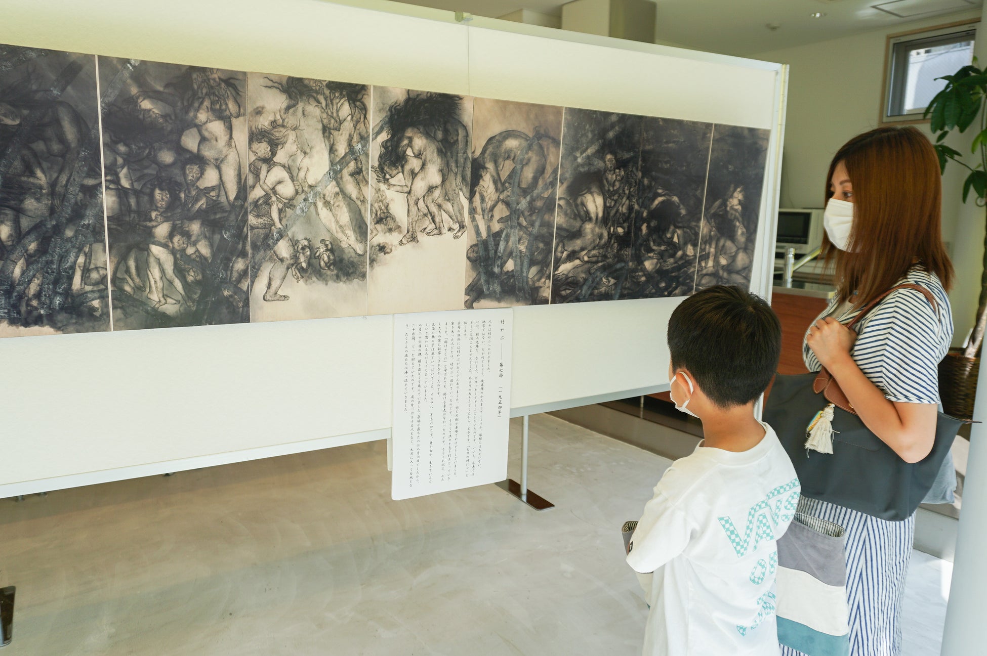 8月1日(月)から埼玉で「ピースウィーク」　映画「はだしのゲン」上映や被爆体験講演などのサブ画像1_2021年の開催でも展示された「原爆の図」